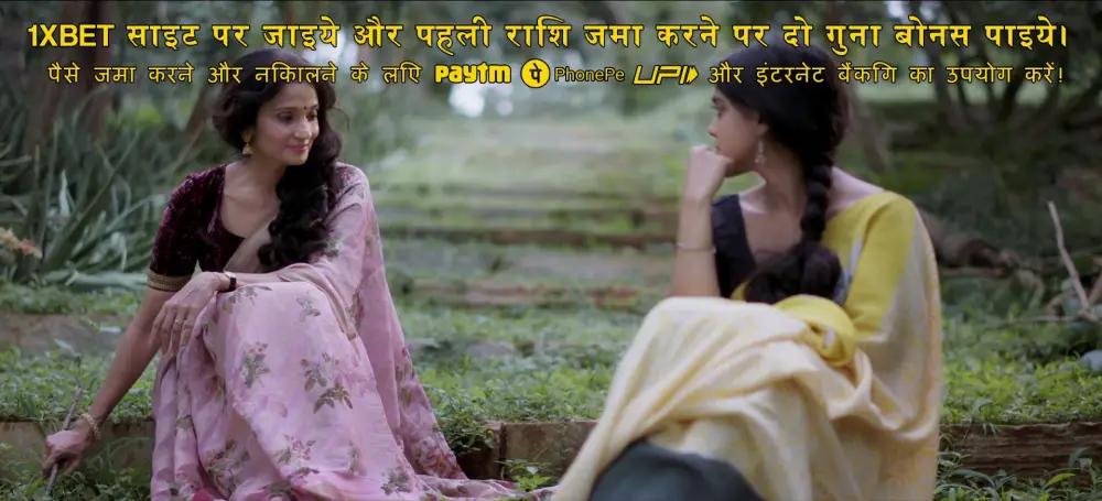 View A Song for Eresha () — screenshot A Song for Eresha () — screenshot