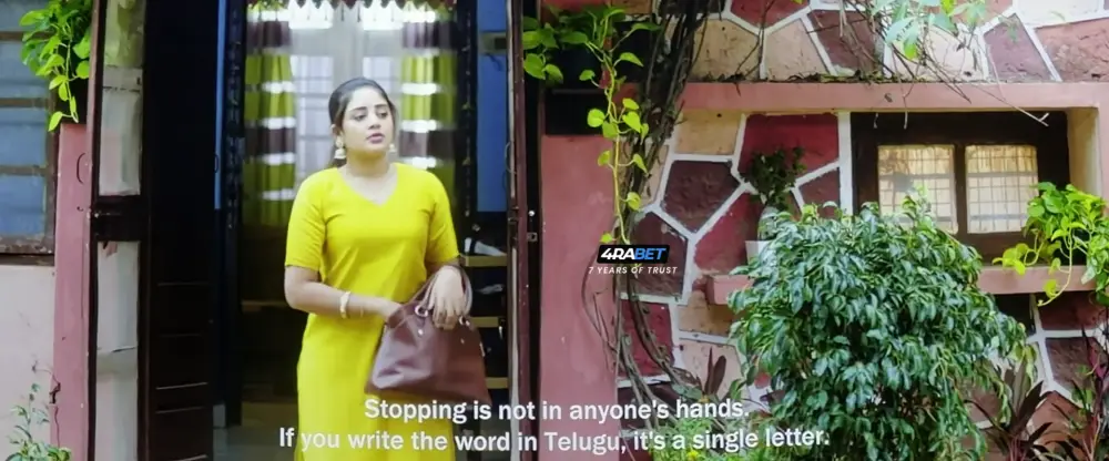 Ramani Kalyanam (2025) — screenshot