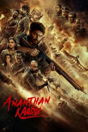 Ananthan Kaadu (2026) — poster