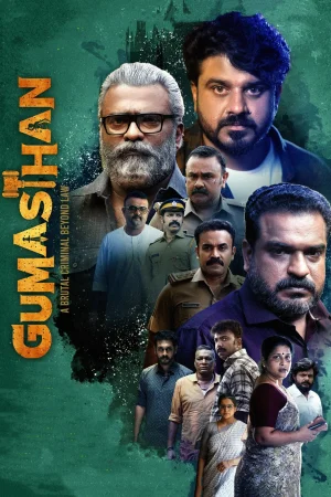 Gumasthan (2024) — poster