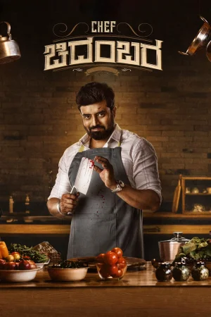Chef Chidambara (2024) — poster