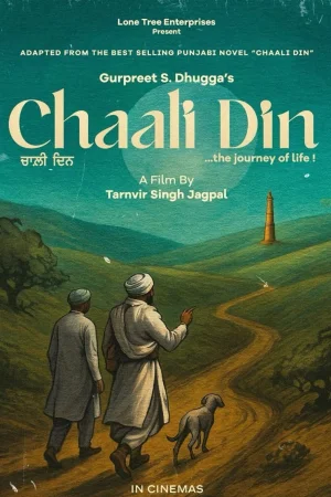 Chaali Din (2026) — poster