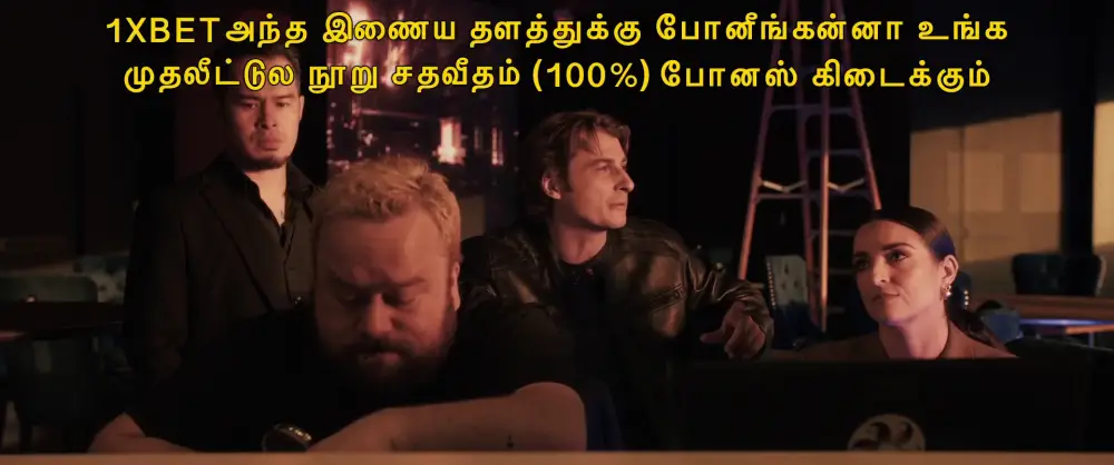 Action! Action! () — screenshot