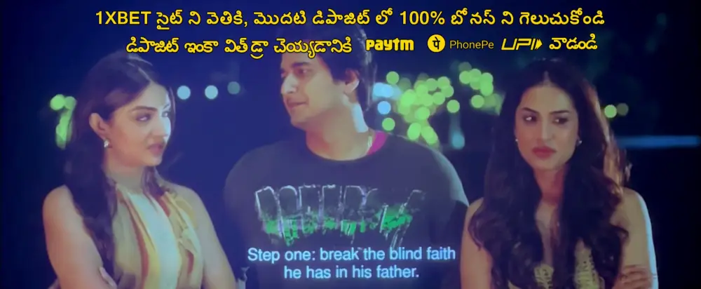 View Vaanki Chuki Love Story () — screenshot Vaanki Chuki Love Story () — screenshot