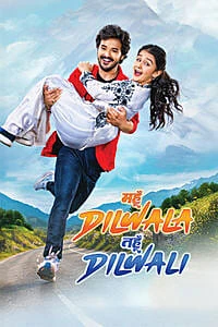 Mahun Dilwala Tahun Dilwali (Indi) — poster