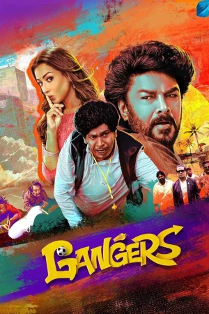 Gangers (2025) — poster
