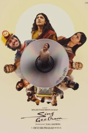 Sing Geetham (2026) — poster