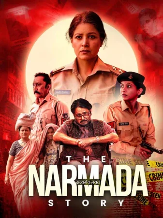 The Narmada Story (2026) — poster