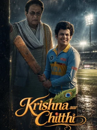 Krishna Aur Chitthi (2026) — poster