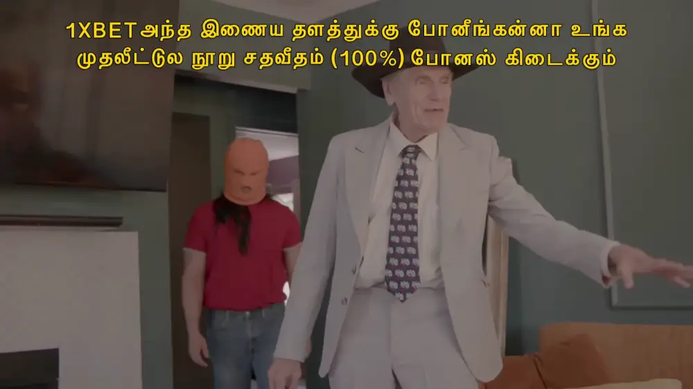Haunted House Movie () — screenshot