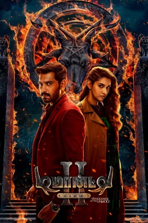 Demonte Colony 2 (2024) — poster