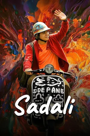 Sadali (2026) — poster