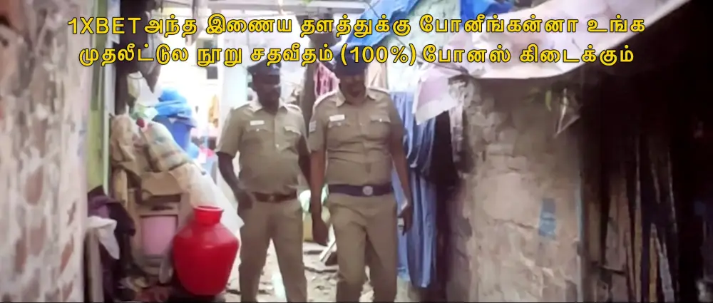 Angikaaram () — screenshot