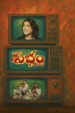 Subham (2025) — poster
