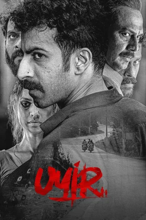 Uyir (2026) — poster
