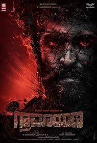 Graamaayana (2026) — poster