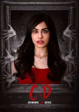 Criminal or Devil (2024) — poster