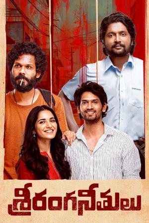 Sriranga Neethulu (2024) — poster