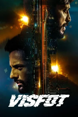 Visfot (2024) — poster