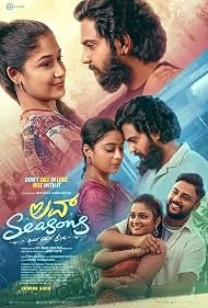 Love Seasons (2026) — poster