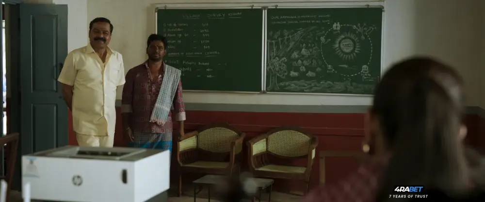 Junior (India) — screenshot