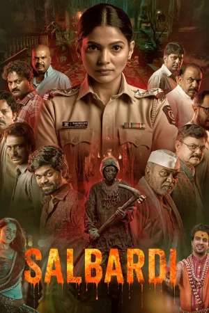 Salbardi (2026) — poster